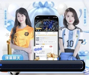澳门新葡萄新京app官网的故事 - 体育资讯内容服务